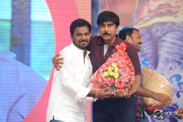 Prema Geema Jantha Nai Movie Audio Launch